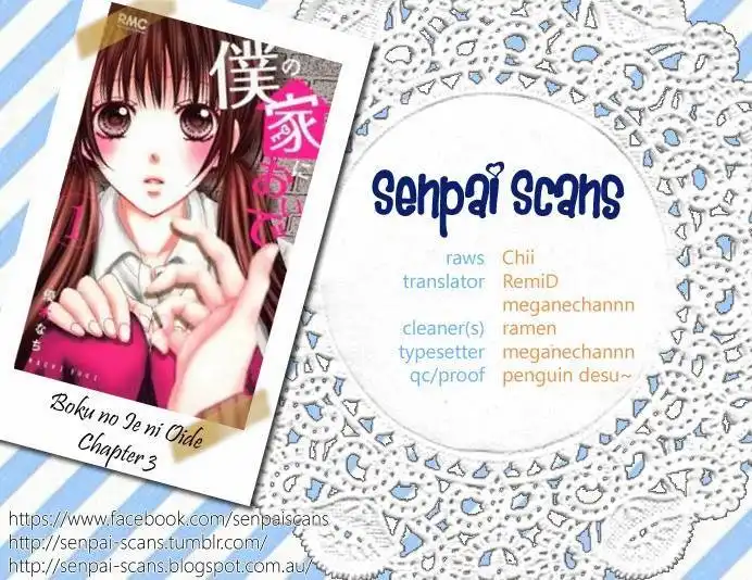 Boku no Uchi ni Oide. Chapter 3 1